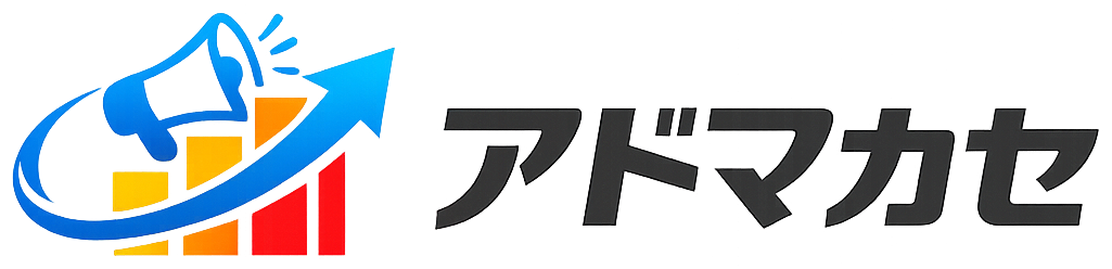 広告運用代行 アドマカセ